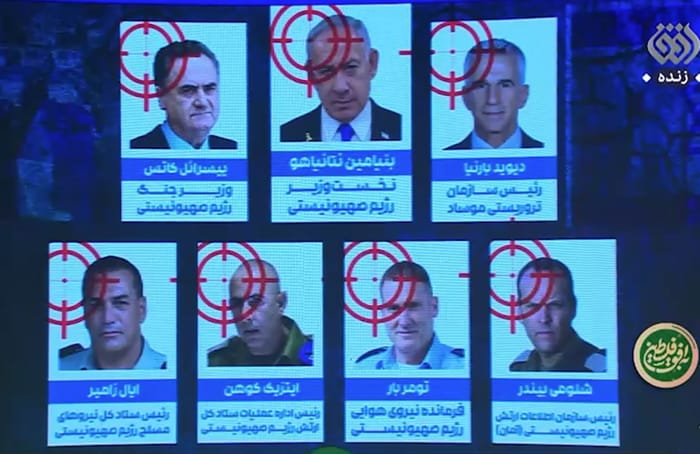 Iran's target bank
