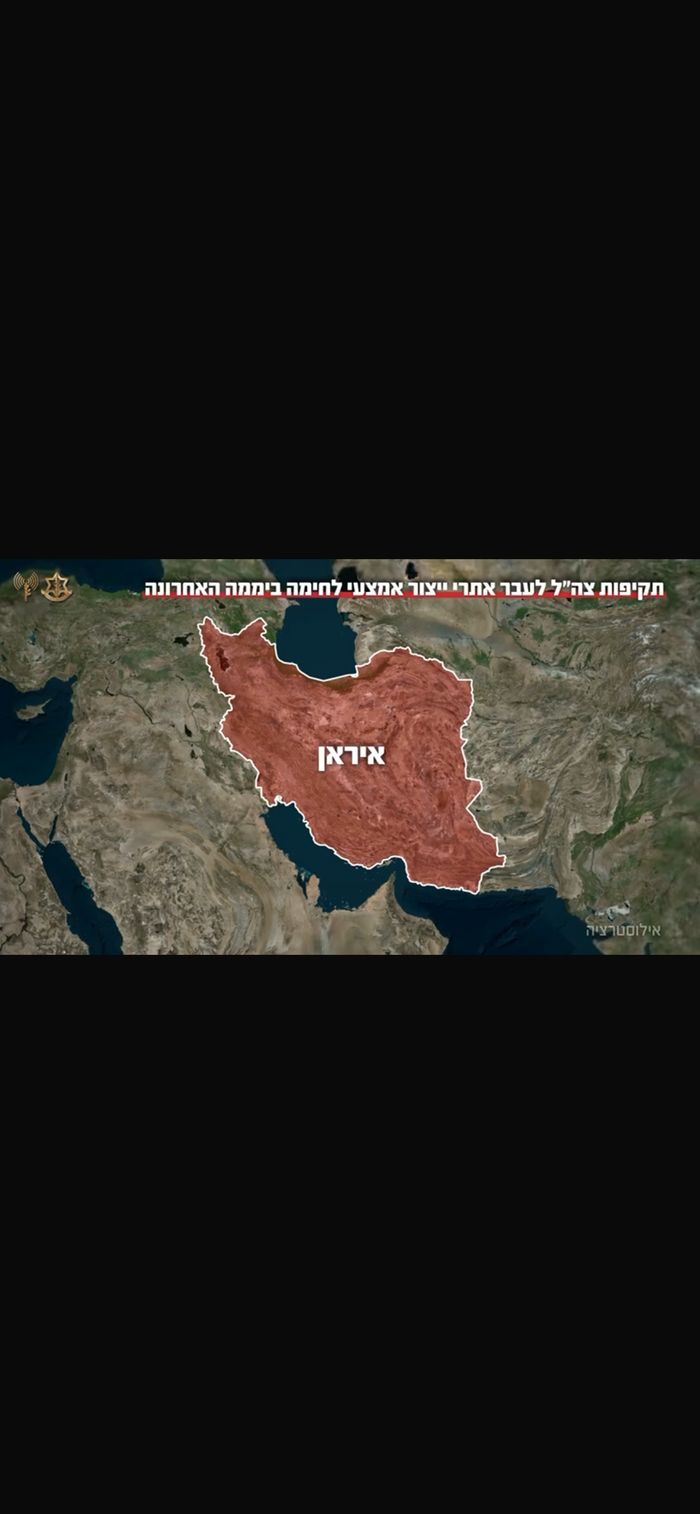 IAF striking in Iran