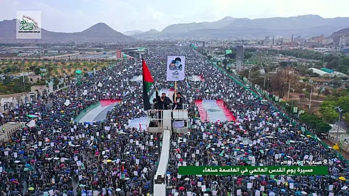 Houthi terror demonstrations