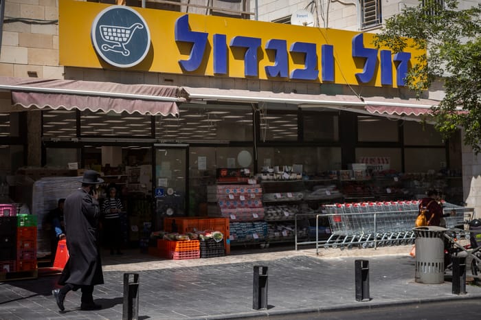 A branch of the “Zol U’Begadol” supermarket chain is seen in Jerusalem, January 17, 2026.