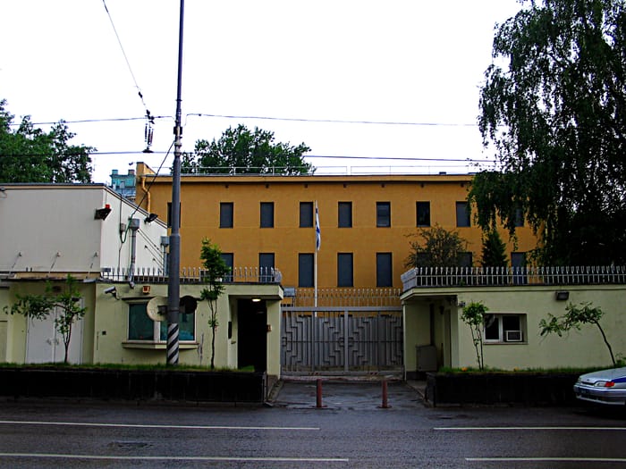 Israeli Embassy in Moscow