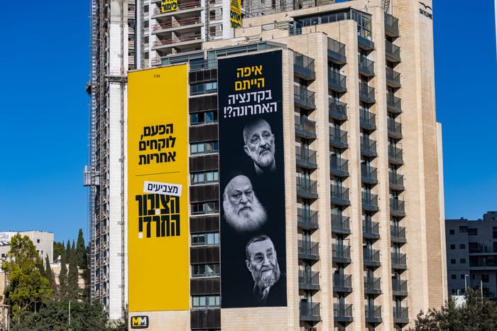 Campaign Billboard by the Haredi Public Party