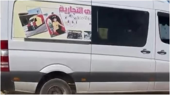 The car in which the attacker escaped