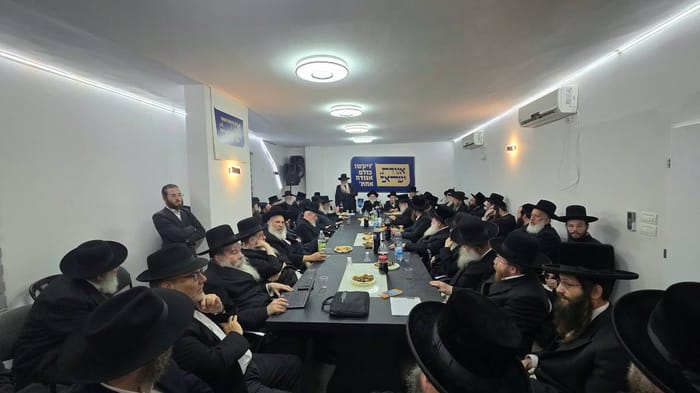 Agudat Yisrael meeting