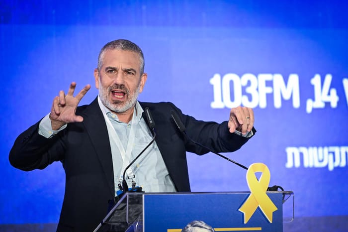 Yinon Magal