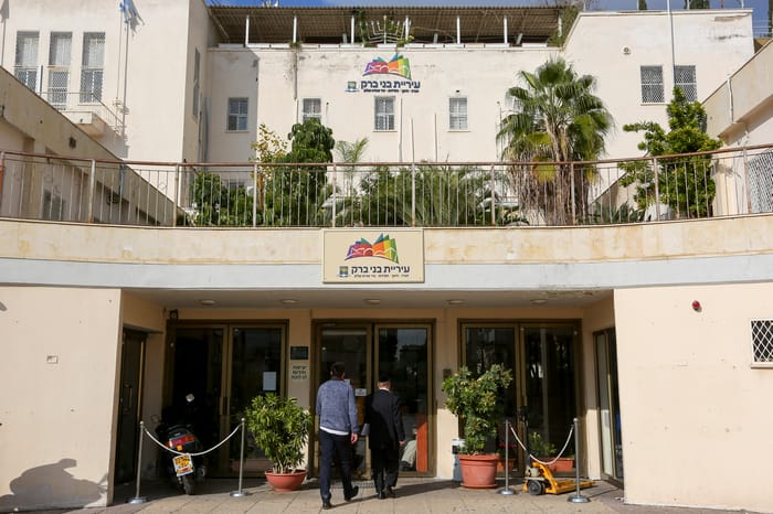 Bney Brak municipality
