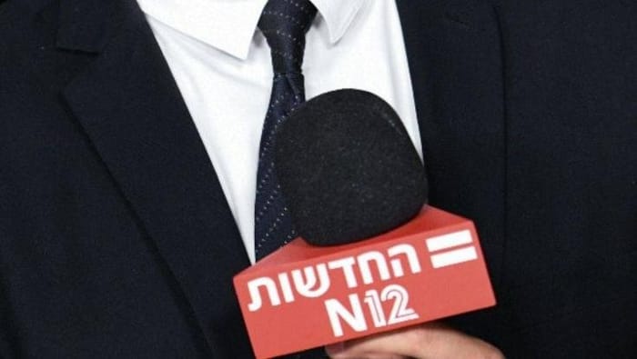 Channel 12
