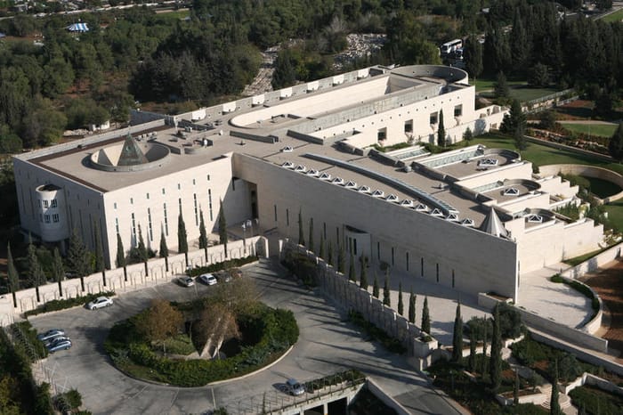 The Supreme Court building in Jerusalem
