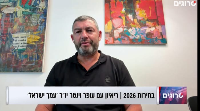 Winter in interview with Yossi Ben Attar (Photo: Srugim)