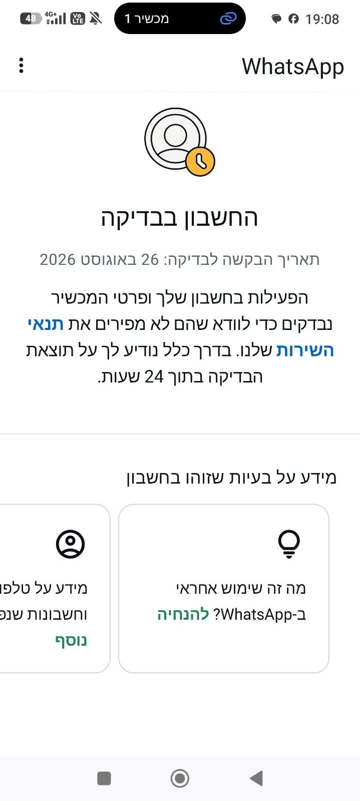 Your Whatsapp account has been blocked