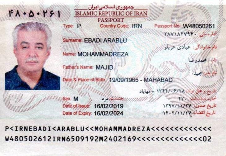 Fake Passport