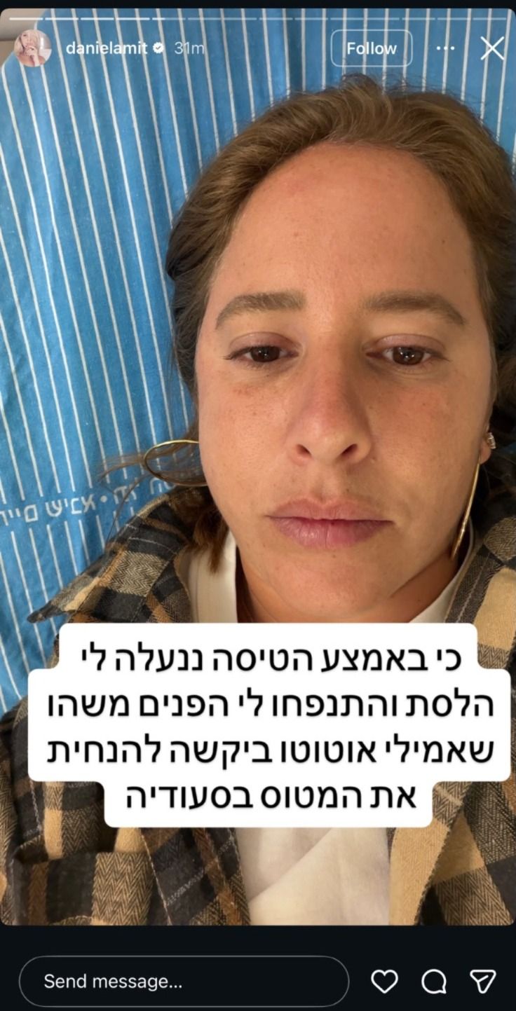 Daniel Amit