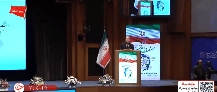 Iranian president