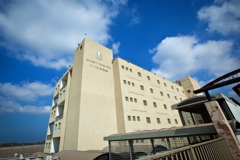 Rimonim Prison