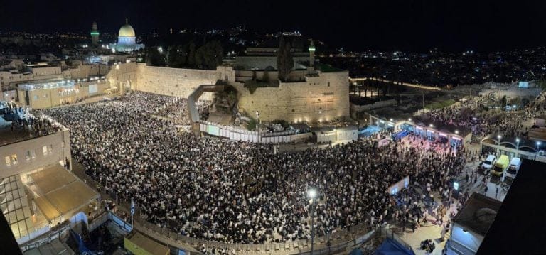 Photo: The Western Wall Heritage Foundation