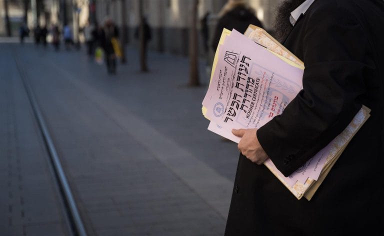 Kosher certificates