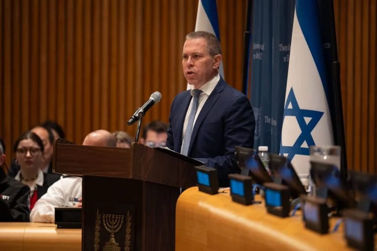 Erdan in his speech at the UN