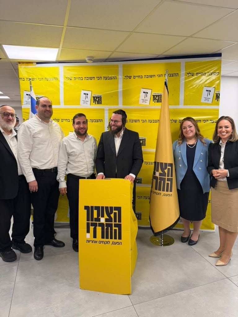 Hatzibur Hachareidi party leaders