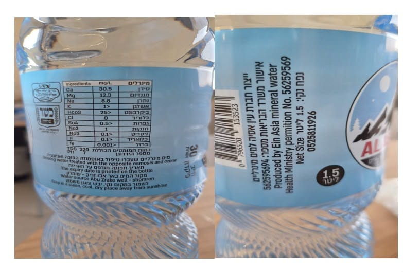 Don't drink this water