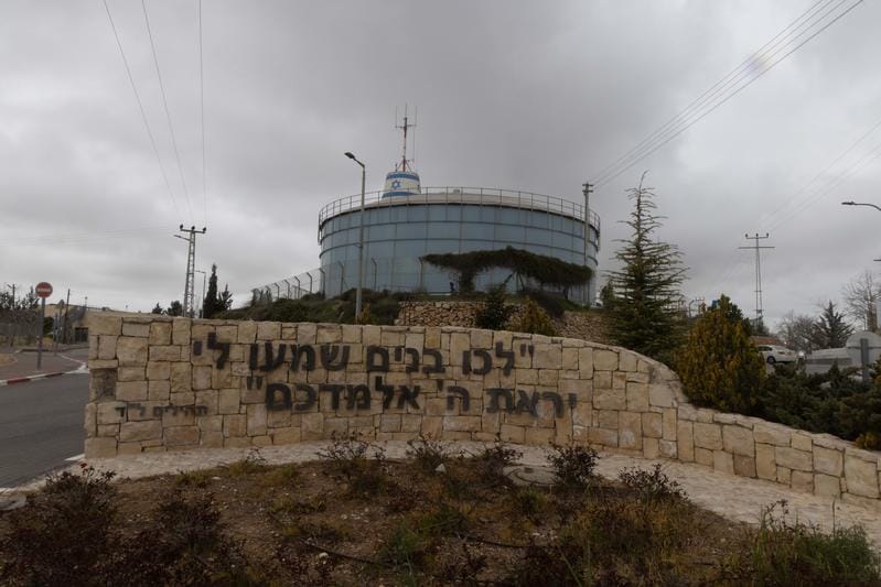 Gush Etzion
