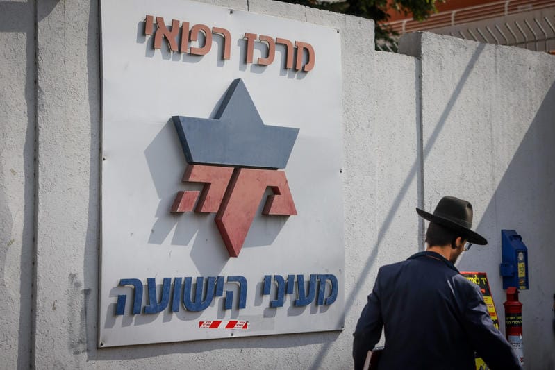 Ma'ayanei Hayeshuah