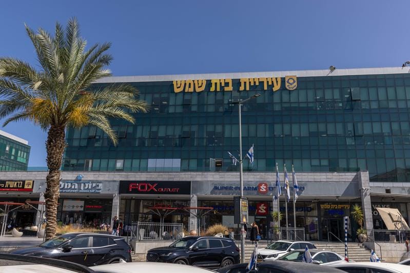 Biet Shemesh municipality