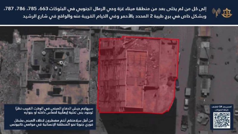 IDF warns Gazans to evacuate before blowing up Tibe Tower