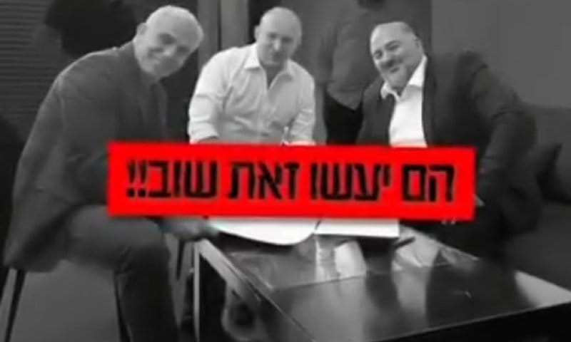 Lapid, Bennet, and Abbas