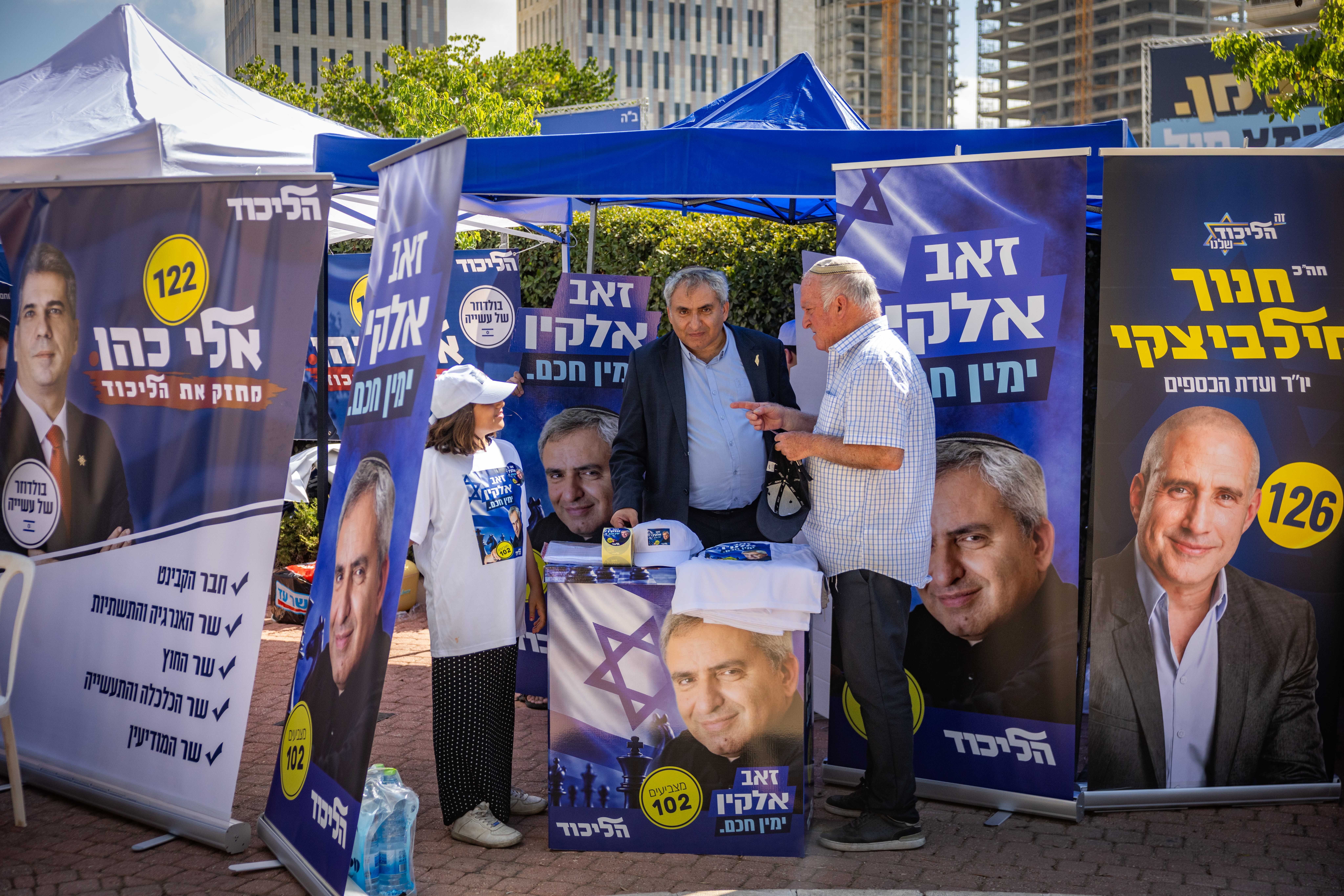 Likud Primary Booths