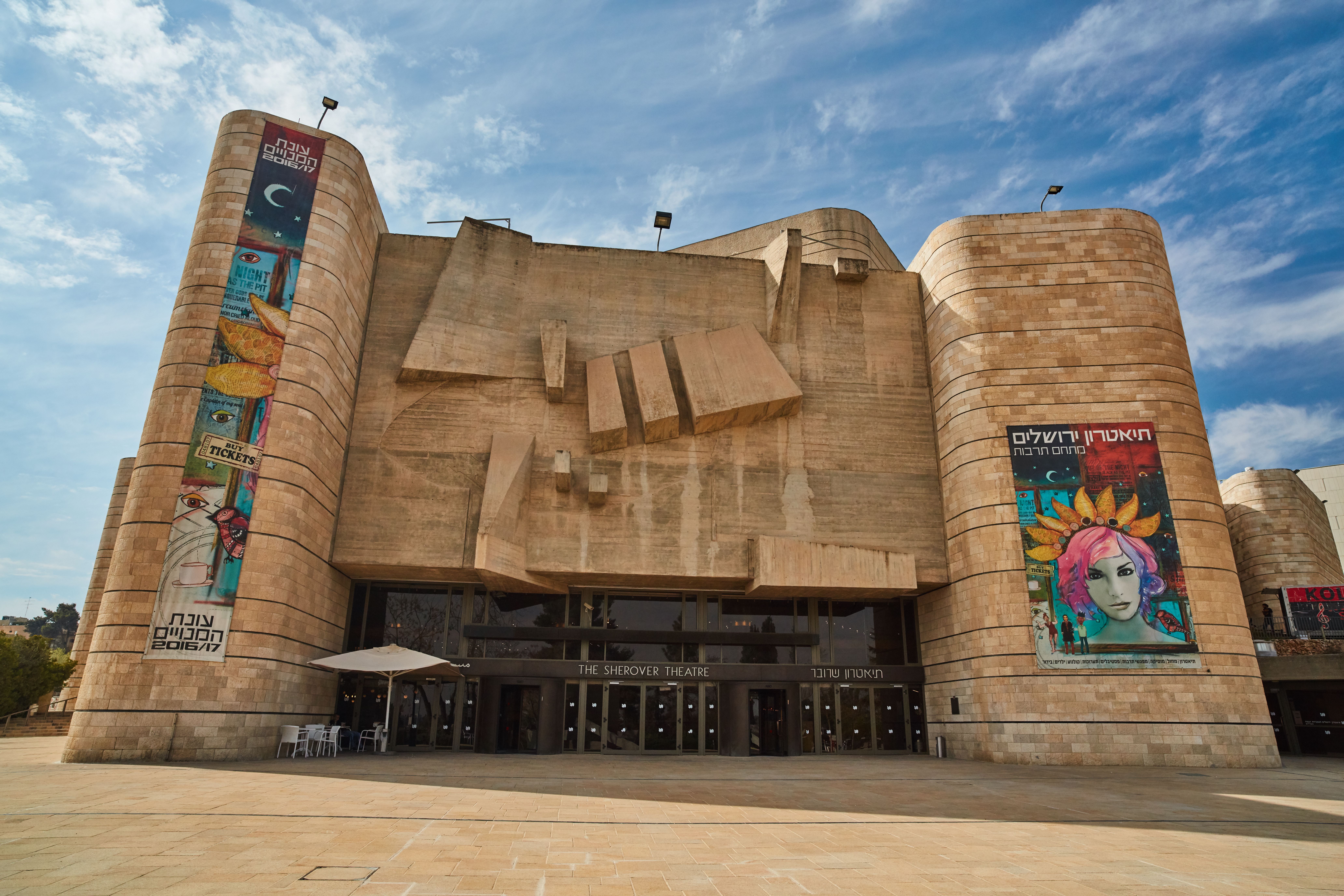 Tje Jerusalem Theater