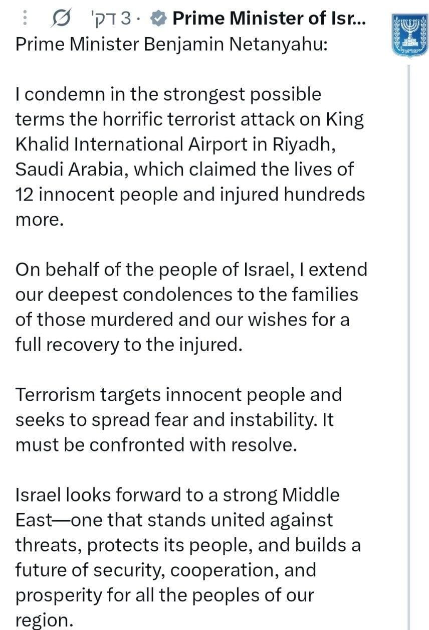 Prime Minister's condemnation statement