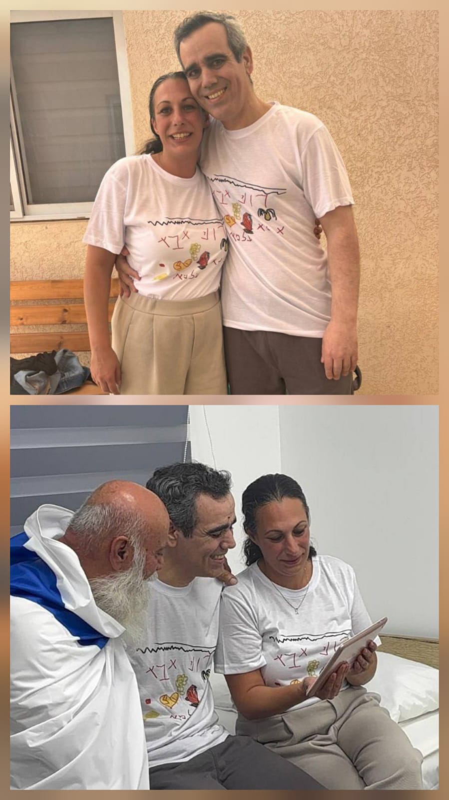 Omri Miran is home