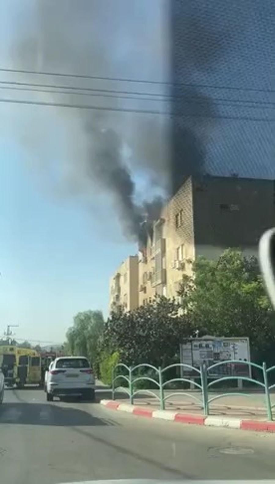 The fire in Arad