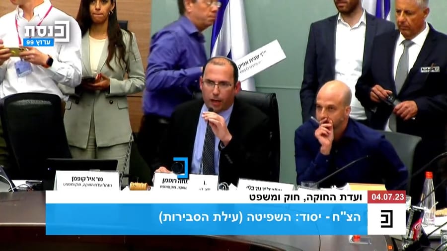 Commotion in the Constitution Committee, July 2022