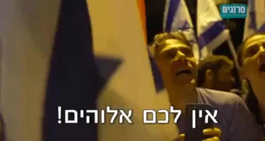 Documentation: the attack and calls against Rabbi Yigal