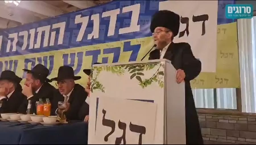 Gafni at the conference