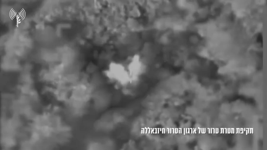 Strike on Hezbollah terror target.