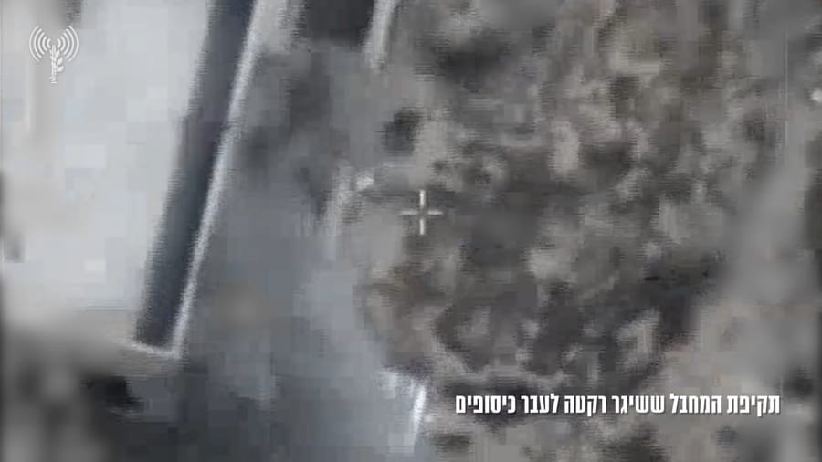 Rocket-firing terrorist goes up in smoke.
