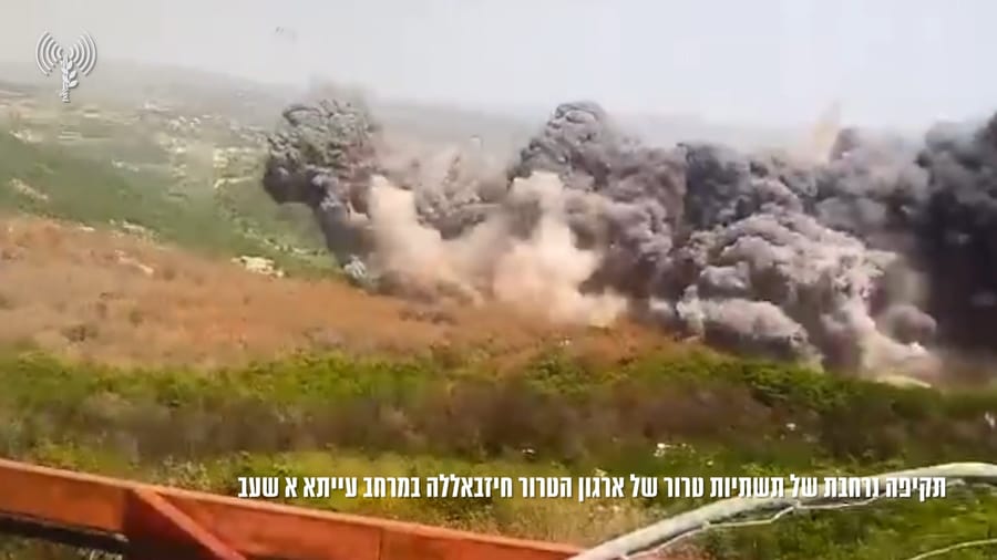 Air Force strike in Southern Lebanon, Ayta ash-Shab region.