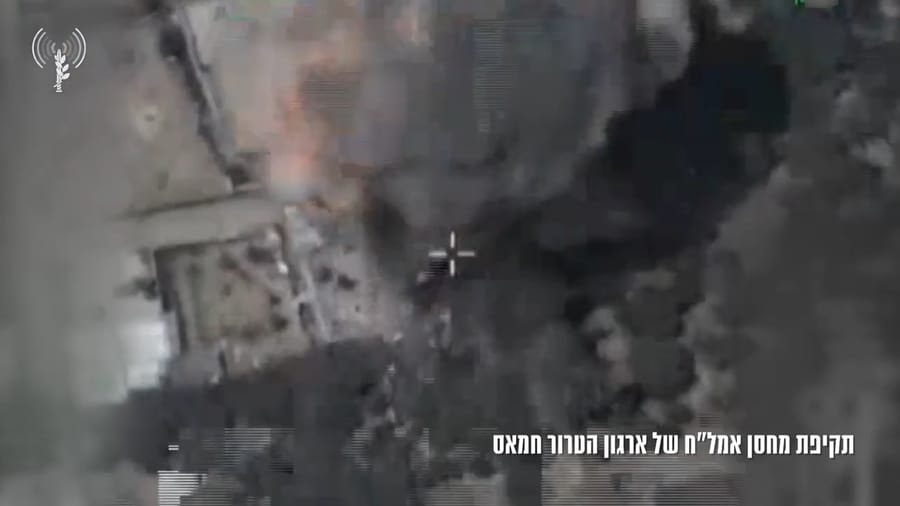 IDF strike in central Gaza.