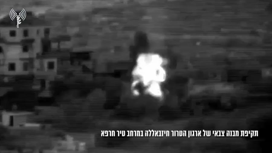 IDF strike in Tayr Harfa.