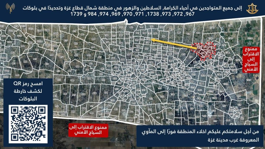 Evacuation Map.