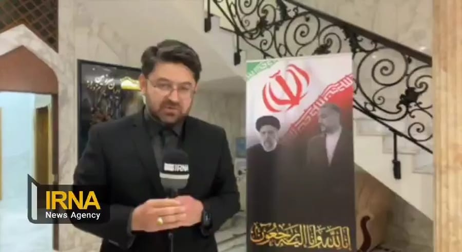 Neturei Karta paying respects to Raisi.