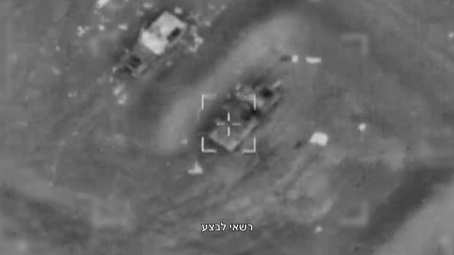IDF striking targets in Syria