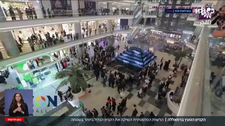 ICON mall in Ramallah
