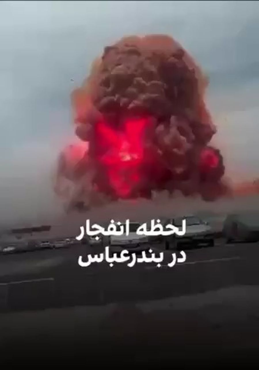 Damage at Iranian port