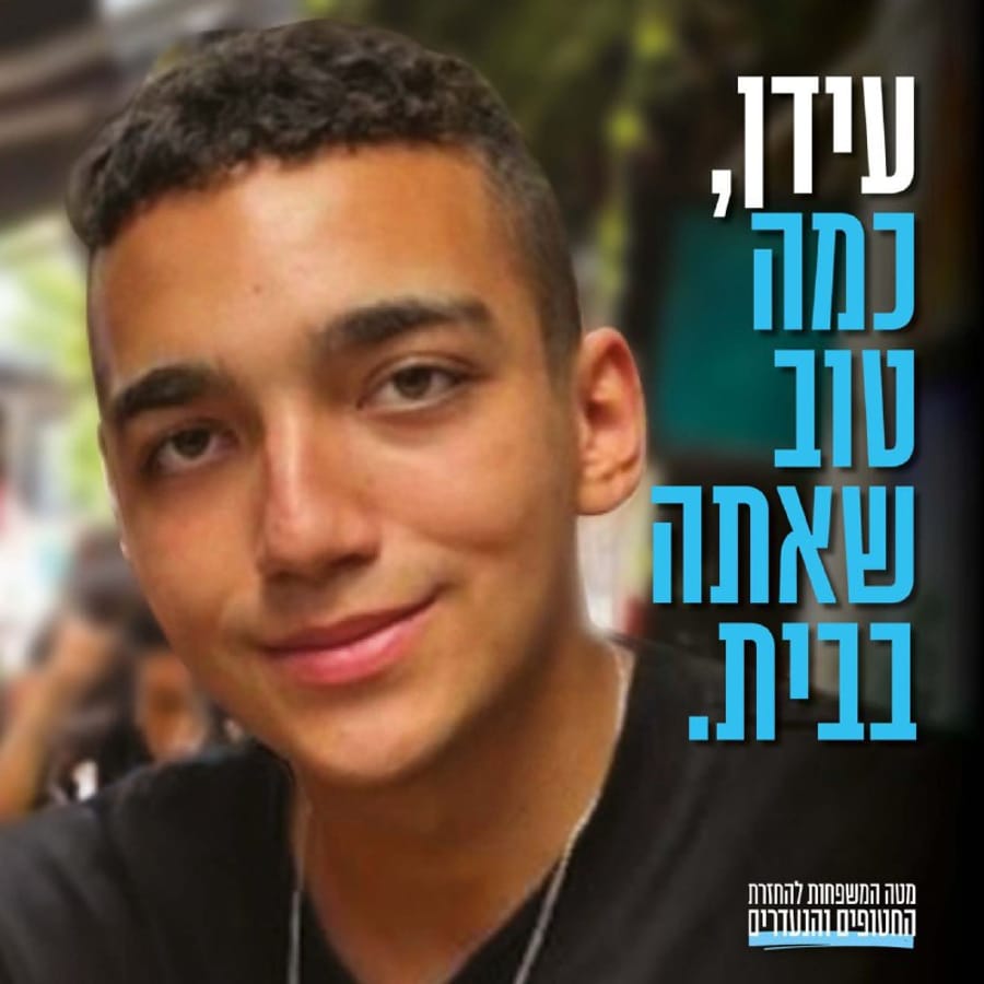 Hostage Families Forum: "After 584 Days in Captivity, Edan Is Home — No One Must Be Left Behind"