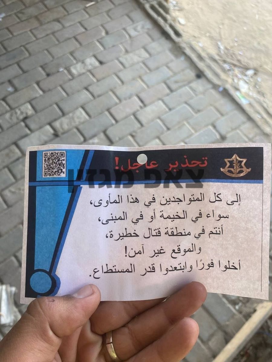 Drone Drops Urgent Evacuation Leaflets Over Tel al-Zaatar Camp