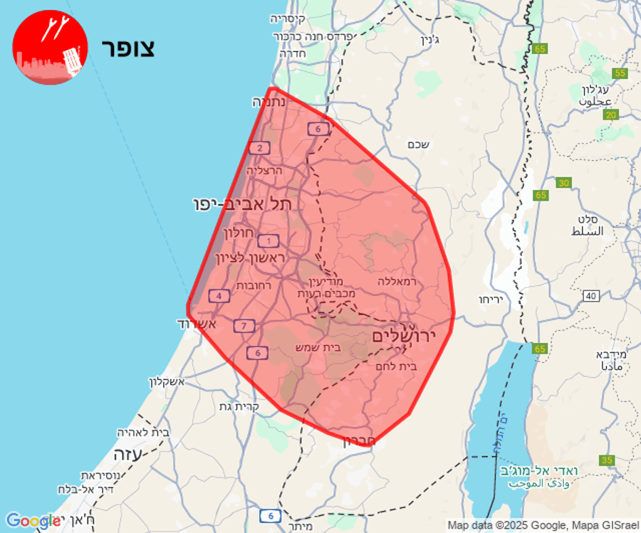 Houthis fire one ballistic missile at Israel, which was intercepted