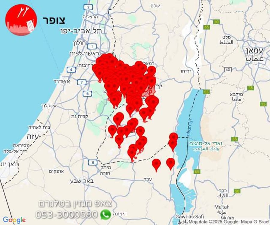 Air raid sirens sounded, warning of an incoming missile from Yemen